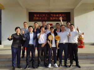 智勇大沖關(guān)、等你來挑戰(zhàn) | 洛陽正大第 一屆趣味運(yùn)動(dòng)會(huì)成功舉辦