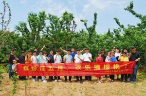 洛大一家親！| 洛陽正大主管幫扶員工采摘櫻桃