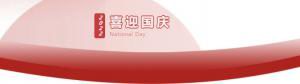 洛陽正大食品，遇見放假 不止放“價”