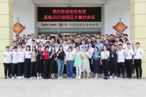 打造品質(zhì)廚房，共享·共建·共贏，2023洛陽(yáng)正大餐飲會(huì)議舉辦