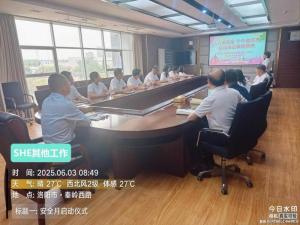 安全月同心護航，持續(xù)發(fā)力守護安全底線